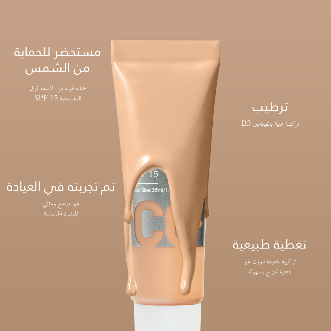 Color Correcting Full Coverage Cream