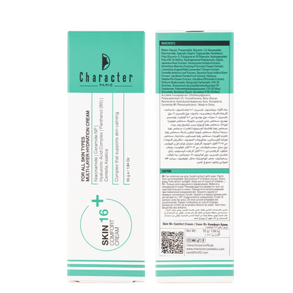 Character Skin 16 Comfort Cream